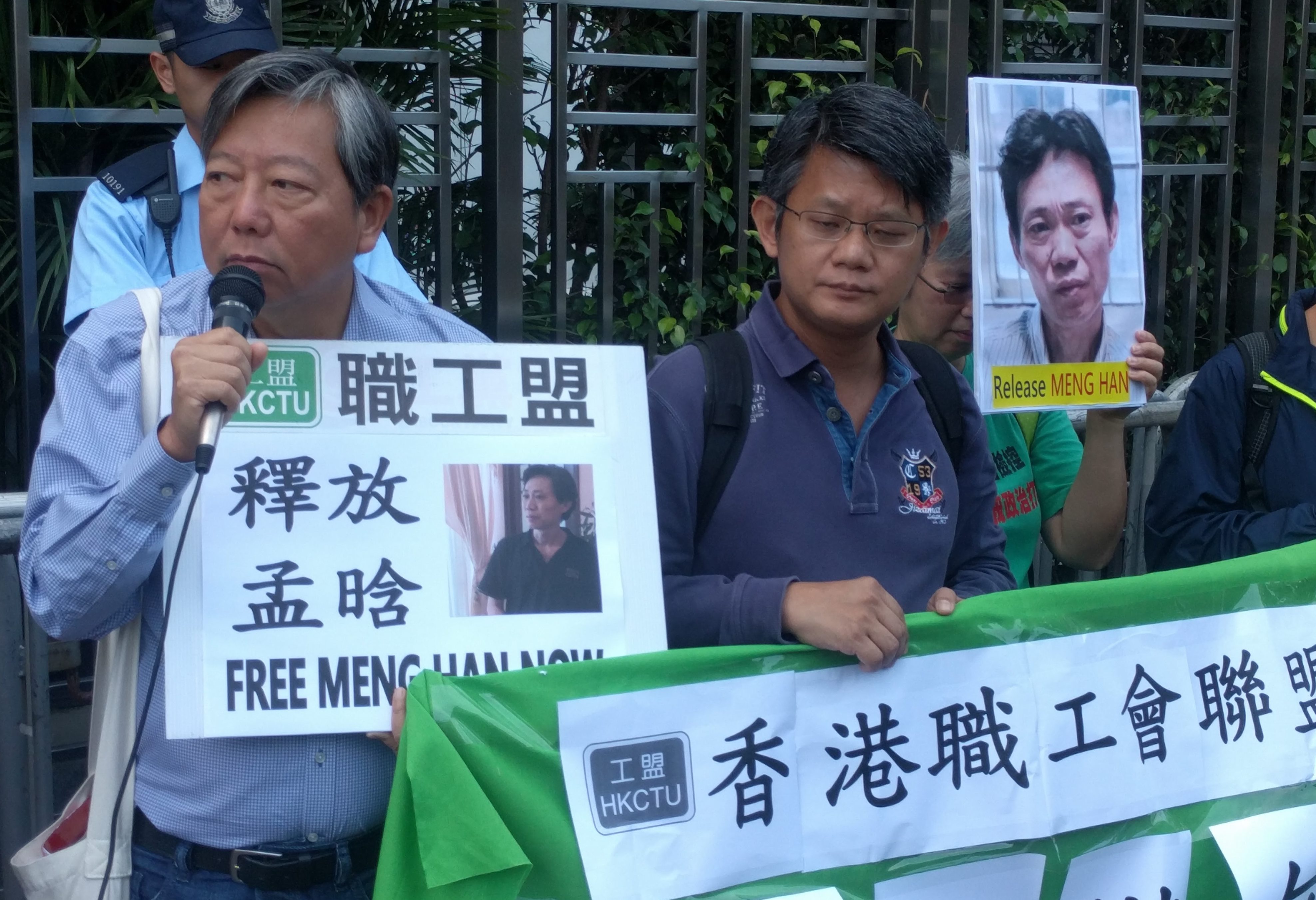 El activista laboralista chino Meng Han es declarado culpable y condenado a 1 año y 9 meses